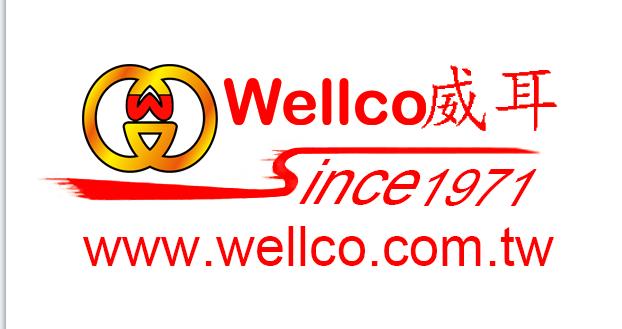 Wellco威耳 Agents