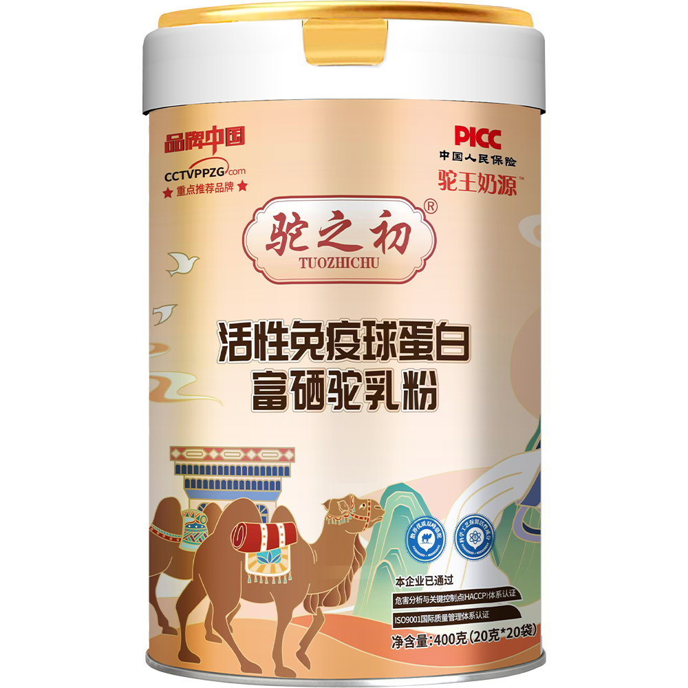 "駝之初"富硒駝王奶